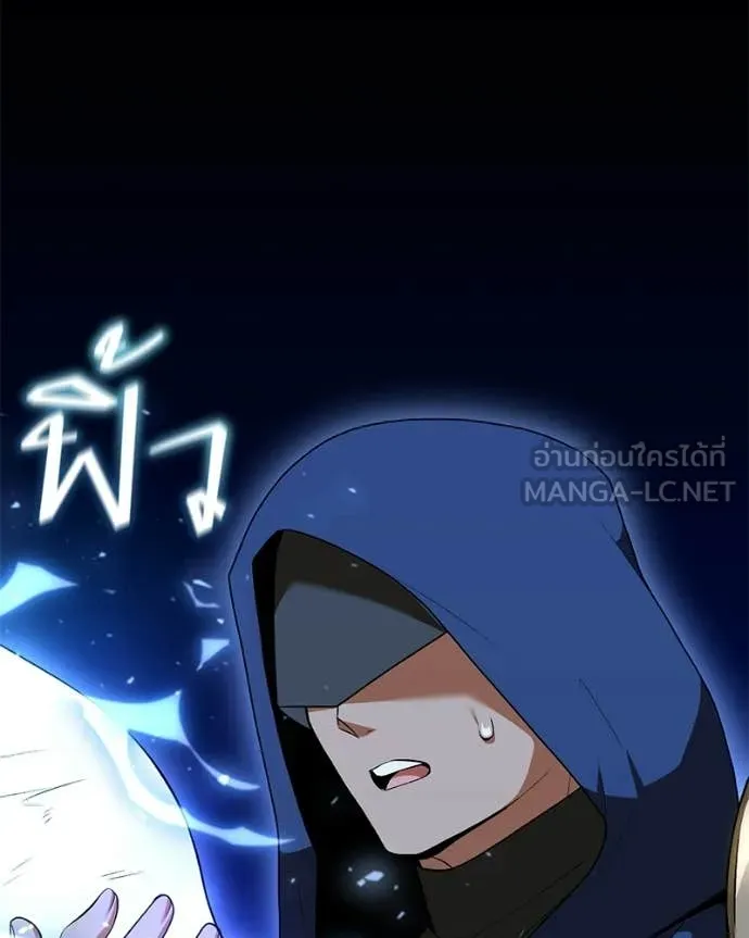 คนสวนโลกฮันเตอร์ ตอนที่ 105 รูปที่ 92