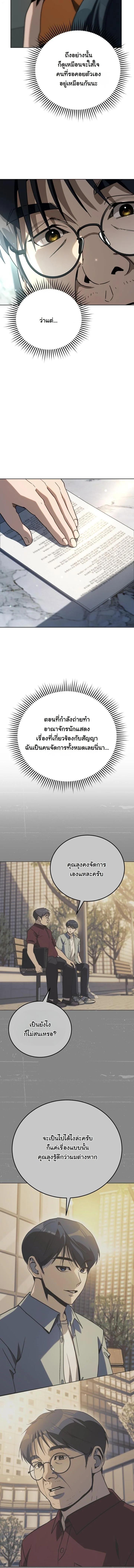 Manga-lc-com อ่านมังงะ อ่านการ์ตูน ออนไลน์ ฟรี A Thousand Faces ตอนที่ 1 2 3 4 5 6 7 8 9 10 11 12 13 14 ฟรี ไม่มีโฆษณา Manga-lc - อ่าน มังงะ อ่าน การ์ตูน ออนไลน์ อ่านมังงะ ฟรี