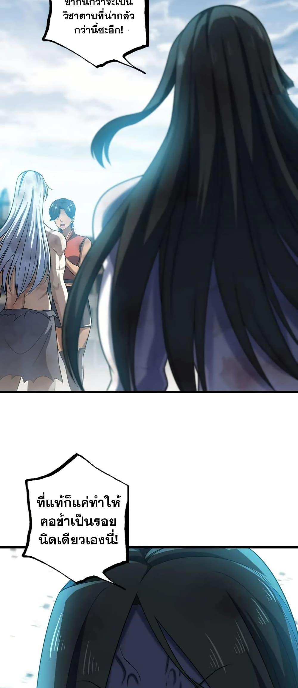 Manga-lc-com อ่านมังงะ อ่านการ์ตูน ออนไลน์ ฟรี My Wife is a Demon Queen ตอนที่ 1 2 3 4 5 6 7 8 9 10 11 12 13 14 ฟรี ไม่มีโฆษณา Manga-lc - อ่าน มังงะ อ่าน การ์ตูน ออนไลน์ อ่านมังงะ ฟรี