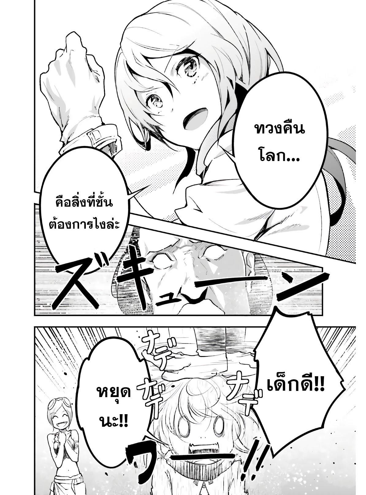 Manga-lc-com อ่านมังงะ อ่านการ์ตูน ออนไลน์ ฟรี Lv999 no Murabito ชาวบ้าน LV999 ตอนที่ 1 2 3 4 5 6 7 8 9 10 11 12 13 14 ฟรี ไม่มีโฆษณา Manga-lc - อ่าน มังงะ อ่าน การ์ตูน ออนไลน์ อ่านมังงะ ฟรี