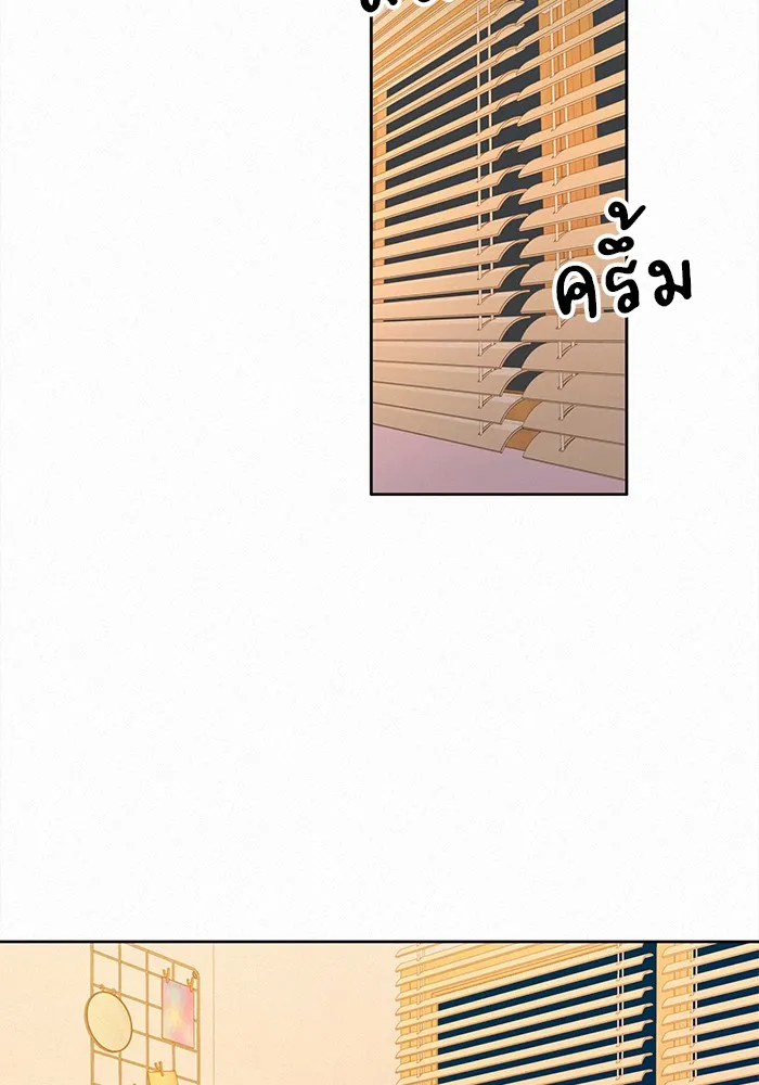 ปฏิบัติการรักวุ่นหัวใจ ตอนที่ 36 รูปที่ 97