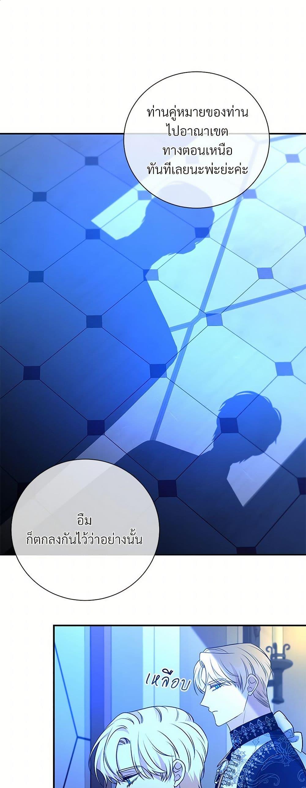 Manga-lc-com อ่านมังงะ อ่านการ์ตูน ออนไลน์ ฟรี I Can’t Keep Up With My Stallion Duke ตอนที่ 1 2 3 4 5 6 7 8 9 10 11 12 13 14 ฟรี ไม่มีโฆษณา Manga-lc - อ่าน มังงะ อ่าน การ์ตูน ออนไลน์ อ่านมังงะ ฟรี