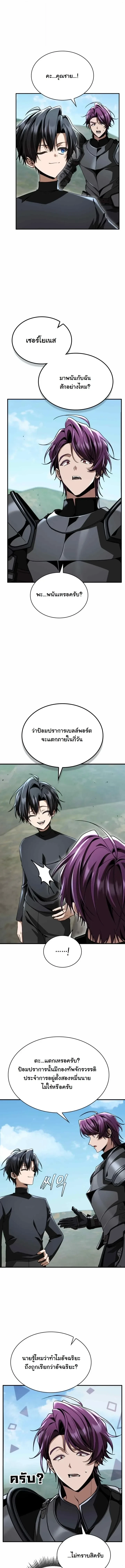 Manga-lc-com อ่านมังงะ อ่านการ์ตูน ออนไลน์ ฟรี Dukedom’s Legendary Prodigy ยอดอัจฉริยะแห่งตระกูลดยุก ตอนที่ 1 2 3 4 5 6 7 8 9 10 11 12 13 14 ฟรี ไม่มีโฆษณา Manga-lc - อ่าน มังงะ อ่าน การ์ตูน ออนไลน์ อ่านมังงะ ฟรี