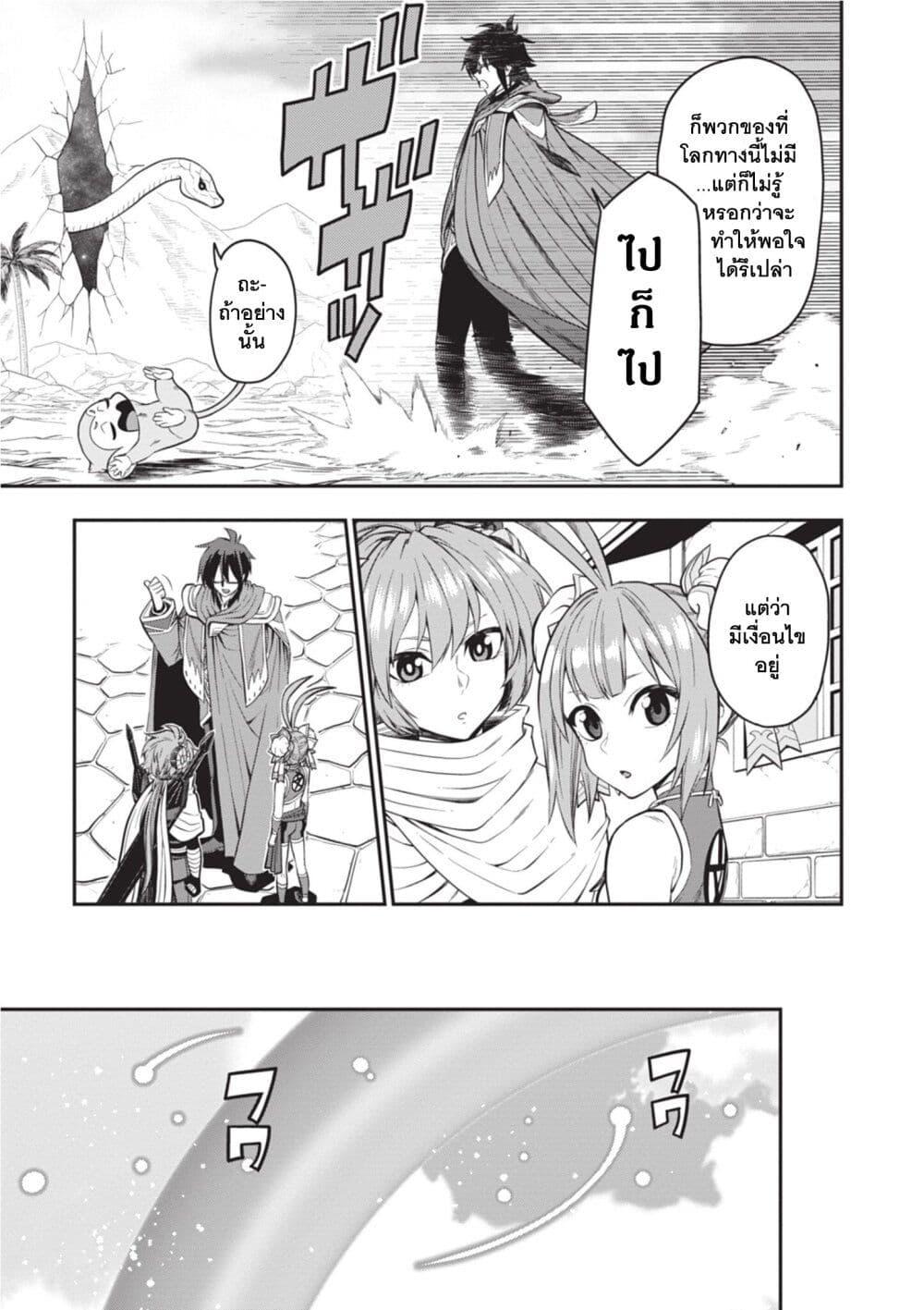 Manga-lc-com อ่านมังงะ อ่านการ์ตูน ออนไลน์ ฟรี Konjiki no Moji Tsukai – Yuusha Yonin ni Makikomareta Unique Cheat ตอนที่ 1 2 3 4 5 6 7 8 9 10 11 12 13 14 ฟรี ไม่มีโฆษณา Manga-lc - อ่าน มังงะ อ่าน การ์ตูน ออนไลน์ อ่านมังงะ ฟรี