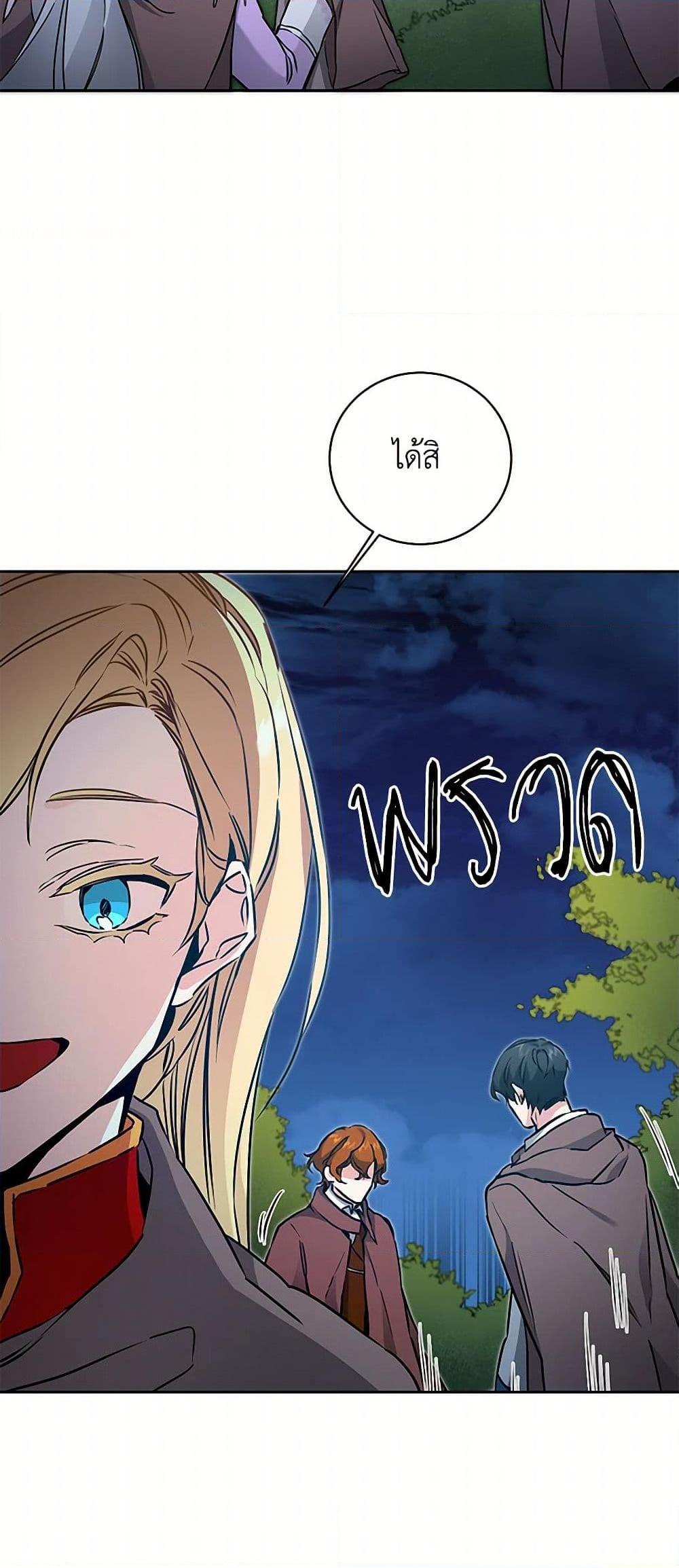 Manga-lc-com อ่านมังงะ อ่านการ์ตูน ออนไลน์ ฟรี I’ve Become the Villainous Empress of a Novel ตอนที่ 1 2 3 4 5 6 7 8 9 10 11 12 13 14 ฟรี ไม่มีโฆษณา Manga-lc - อ่าน มังงะ อ่าน การ์ตูน ออนไลน์ อ่านมังงะ ฟรี