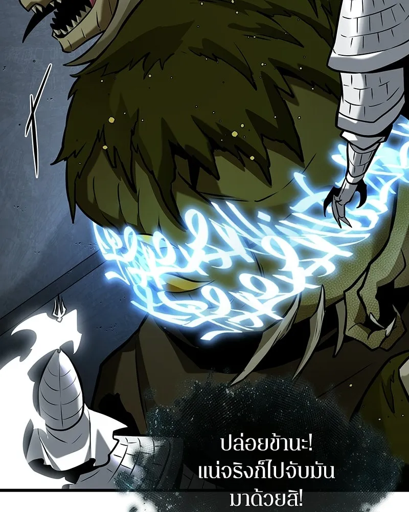 Omniscient Reader อ่านชะตาวันสิ้นโลก ตอนที่ 47 ศึกเลือกราชาปีศาจ (3) รูปที่ 68