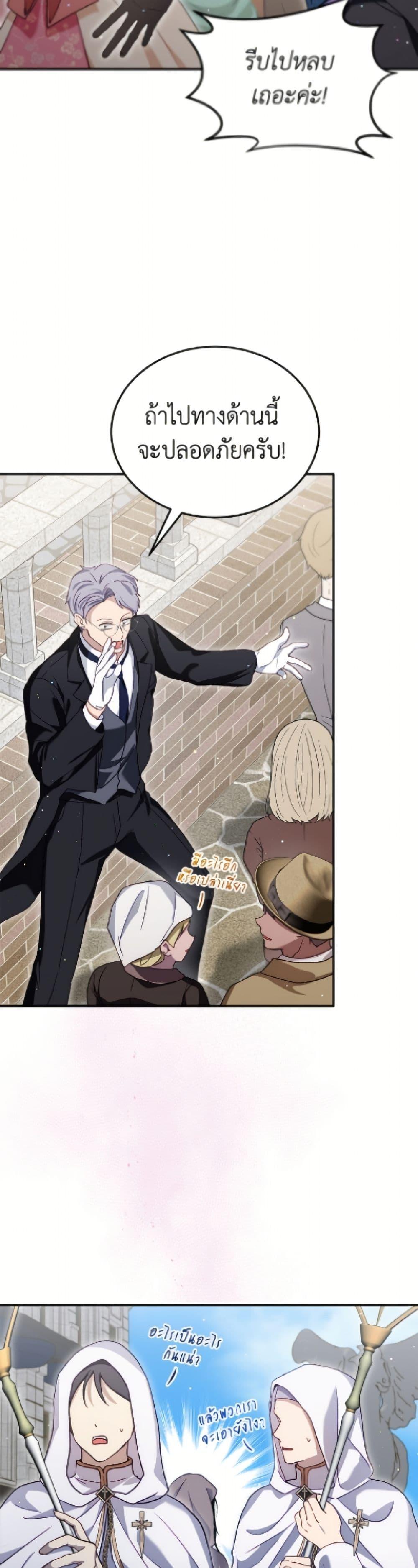 Manga-lc-com อ่านมังงะ อ่านการ์ตูน ออนไลน์ ฟรี I Was Reincarnated as a Baby Fox God ตอนที่ 1 2 3 4 5 6 7 8 9 10 11 12 13 14 ฟรี ไม่มีโฆษณา Manga-lc - อ่าน มังงะ อ่าน การ์ตูน ออนไลน์ อ่านมังงะ ฟรี