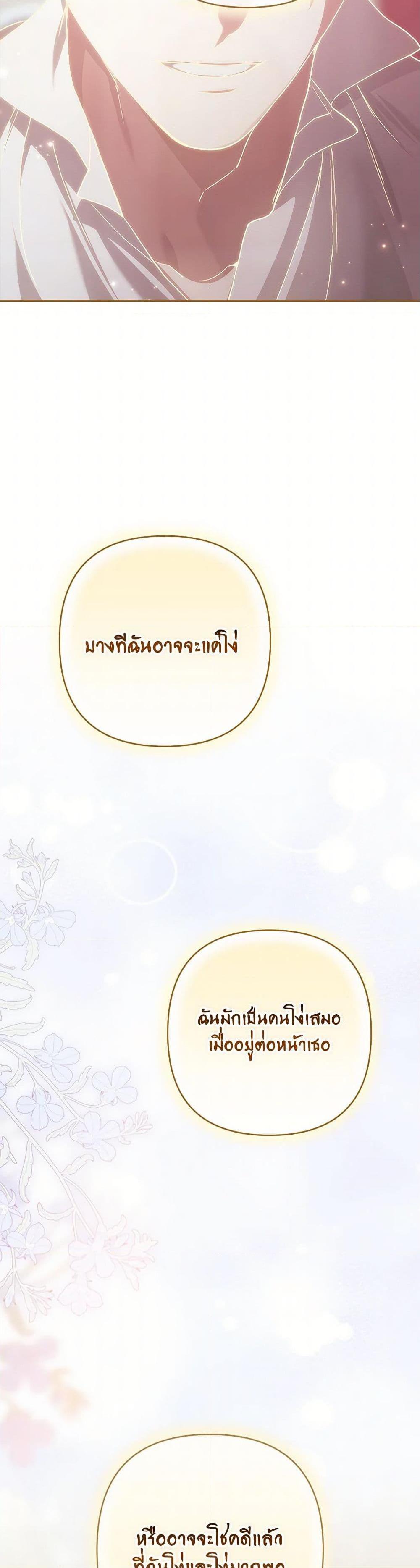 Manga-lc-com อ่านมังงะ อ่านการ์ตูน ออนไลน์ ฟรี The Broken Ring – This Marriage Will Fail Anyway ตอนที่ 1 2 3 4 5 6 7 8 9 10 11 12 13 14 ฟรี ไม่มีโฆษณา Manga-lc - อ่าน มังงะ อ่าน การ์ตูน ออนไลน์ อ่านมังงะ ฟรี