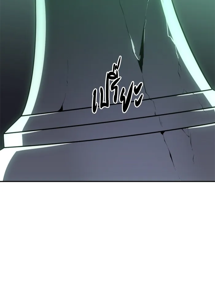 อดีตบอสหอคอย ตอนที่ 15 รูปที่ 74