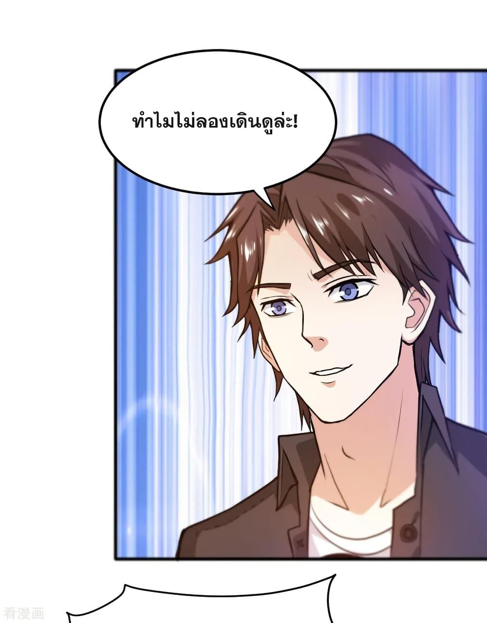 Manga-lc-com อ่านมังงะ อ่านการ์ตูน ออนไลน์ ฟรี Peerless Doctor in the City ตอนที่ 1 2 3 4 5 6 7 8 9 10 11 12 13 14 ฟรี ไม่มีโฆษณา Manga-lc - อ่าน มังงะ อ่าน การ์ตูน ออนไลน์ อ่านมังงะ ฟรี
