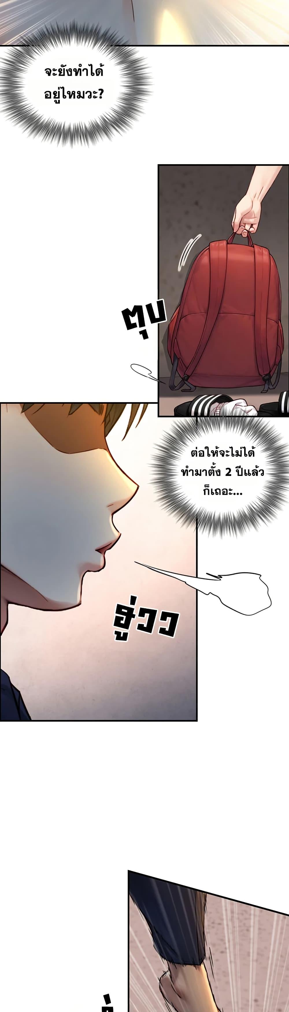 Doujin-Lc- อ่าน โดจิน มังฮวา เกาหลี ญี่ปุ่น จีน แปลไทย Like Father ตอนที่ 1 2 3 4 5 6 7 8 9 10 11 12 13 14 ฟรี ไม่มีโฆษณา อ่าน โดจิน Manhwa เกาหลี ญี่ปุ่น จีน เรามีครบ คัดมาให้เน้นๆ โดจิน 18+ รับประกันความฟินโดย  Doujin Lc