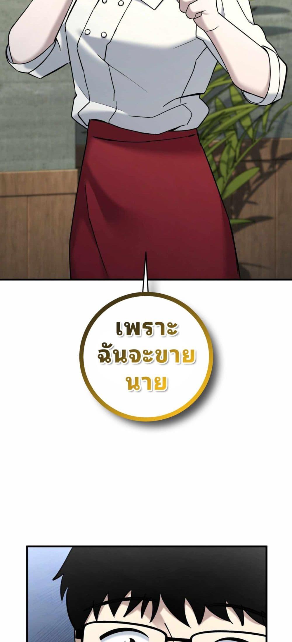 Manga-lc-com อ่านมังงะ อ่านการ์ตูน ออนไลน์ ฟรี Cheolsu Saves the World ตอนที่ 1 2 3 4 5 6 7 8 9 10 11 12 13 14 ฟรี ไม่มีโฆษณา Manga-lc - อ่าน มังงะ อ่าน การ์ตูน ออนไลน์ อ่านมังงะ ฟรี
