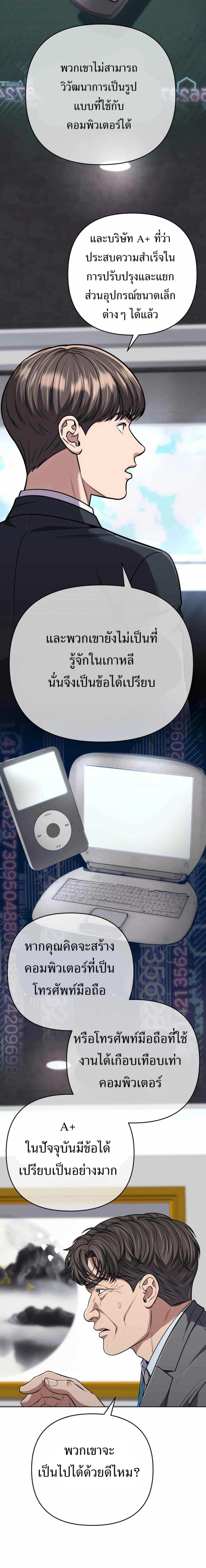 Manga-lc-com อ่านมังงะ อ่านการ์ตูน ออนไลน์ ฟรี New Employee Kim Chul-Soo ตอนที่ 1 2 3 4 5 6 7 8 9 10 11 12 13 14 ฟรี ไม่มีโฆษณา Manga-lc - อ่าน มังงะ อ่าน การ์ตูน ออนไลน์ อ่านมังงะ ฟรี