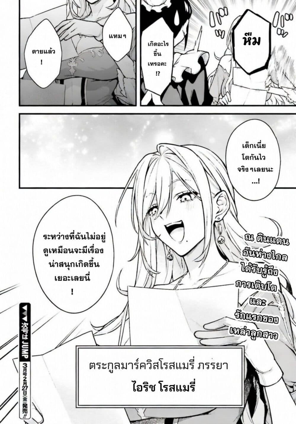 Manga-lc-com อ่านมังงะ อ่านการ์ตูน ออนไลน์ ฟรี Mugen no Majutsu Shi Maryoku Nashi de Heimin no Ko to Hakugai Sareta Ore. Jitsuha Mugen no Maryoku Mochi ตอนที่ 1 2 3 4 5 6 7 8 9 10 11 12 13 14 ฟรี ไม่มีโฆษณา Manga-lc - อ่าน มังงะ อ่าน การ์ตูน ออนไลน์ อ่านมังงะ ฟรี