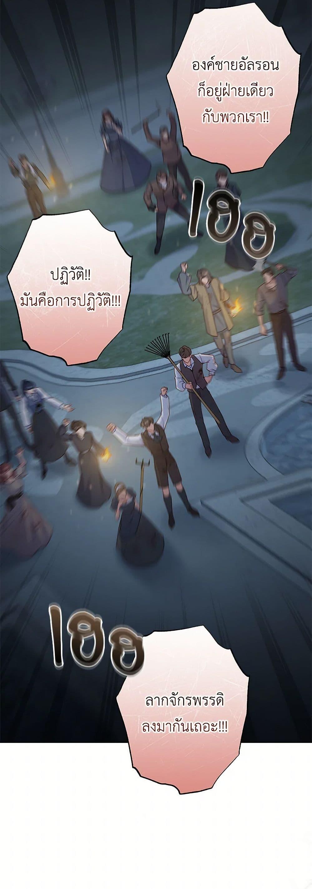 Manga-lc-com อ่านมังงะ อ่านการ์ตูน ออนไลน์ ฟรี The Villain’s Young Backer ตอนที่ 1 2 3 4 5 6 7 8 9 10 11 12 13 14 ฟรี ไม่มีโฆษณา Manga-lc - อ่าน มังงะ อ่าน การ์ตูน ออนไลน์ อ่านมังงะ ฟรี