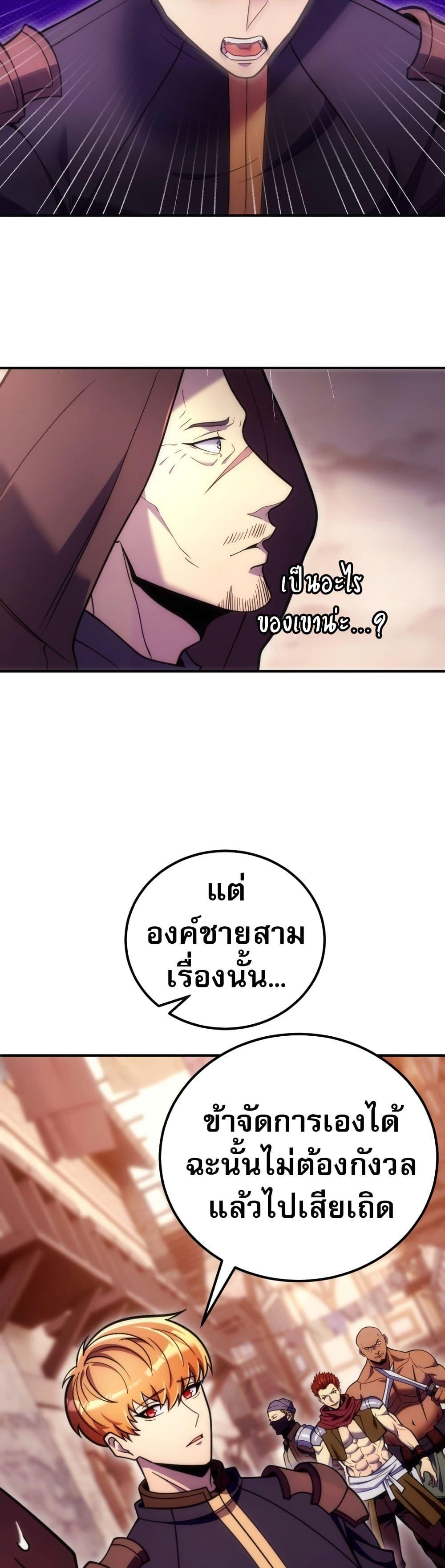 Manga-lc-com อ่านมังงะ อ่านการ์ตูน ออนไลน์ ฟรี The World-Class Extra’s Walkthrough ตอนที่ 1 2 3 4 5 6 7 8 9 10 11 12 13 14 ฟรี ไม่มีโฆษณา Manga-lc - อ่าน มังงะ อ่าน การ์ตูน ออนไลน์ อ่านมังงะ ฟรี