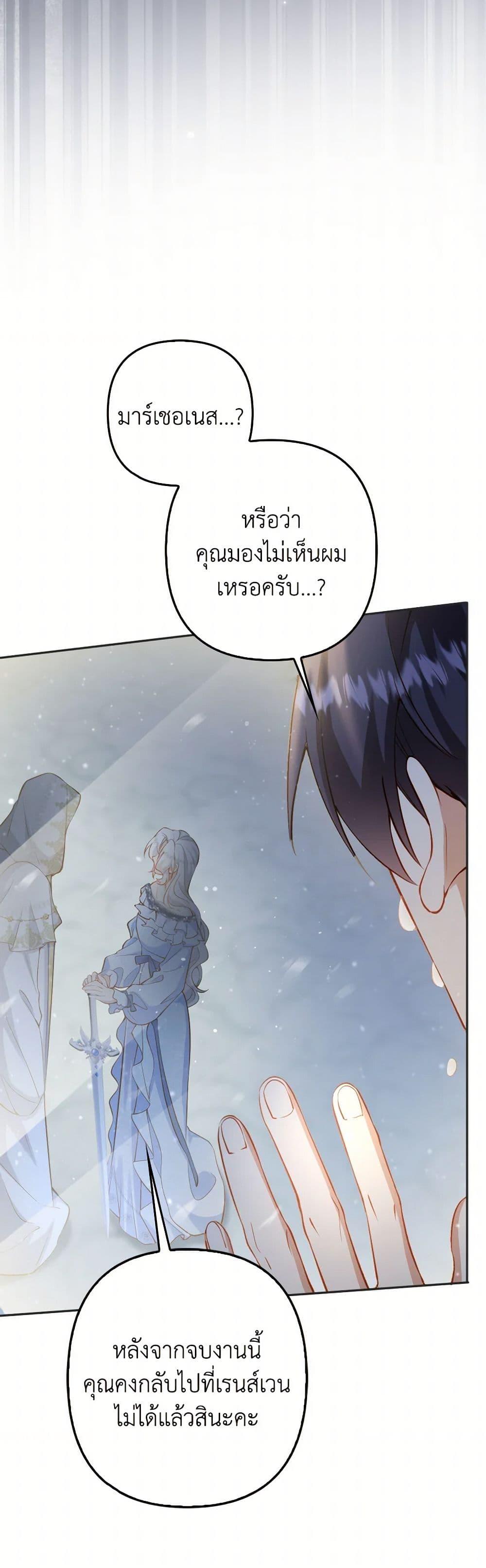 Manga-lc-com อ่านมังงะ อ่านการ์ตูน ออนไลน์ ฟรี Raising the Children of the Main Characters ตอนที่ 1 2 3 4 5 6 7 8 9 10 11 12 13 14 ฟรี ไม่มีโฆษณา Manga-lc - อ่าน มังงะ อ่าน การ์ตูน ออนไลน์ อ่านมังงะ ฟรี