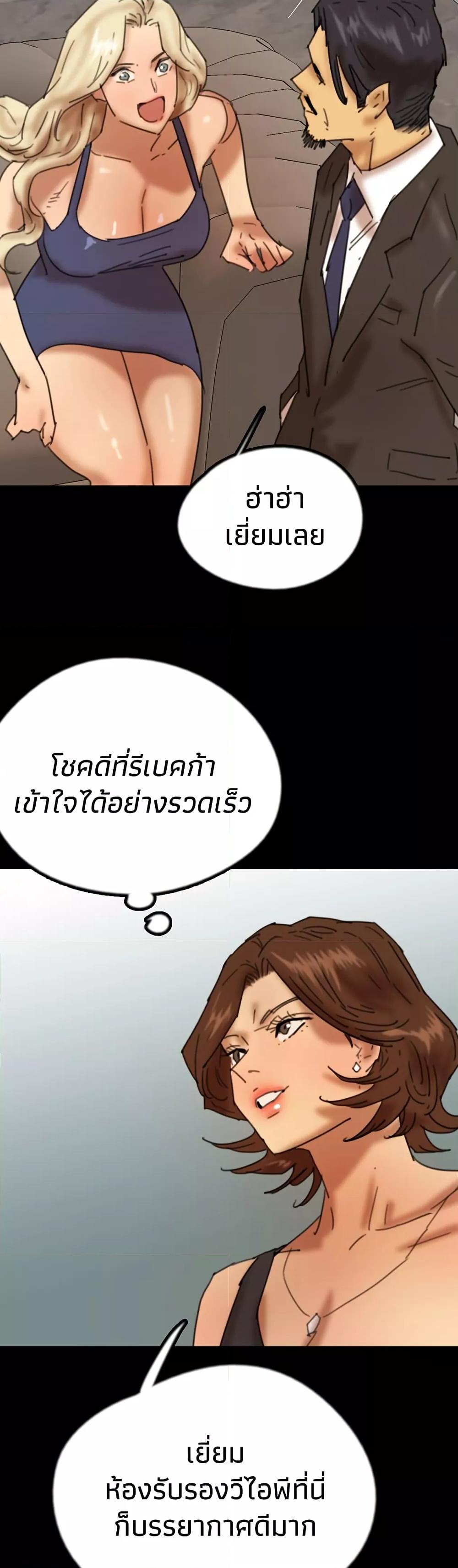 Doujin-Lc- อ่าน โดจิน มังฮวา เกาหลี ญี่ปุ่น จีน แปลไทย Daughters of Benefactors ตอนที่ 1 2 3 4 5 6 7 8 9 10 11 12 13 14 ฟรี ไม่มีโฆษณา อ่าน โดจิน Manhwa เกาหลี ญี่ปุ่น จีน เรามีครบ คัดมาให้เน้นๆ โดจิน 18+ รับประกันความฟินโดย  Doujin Lc