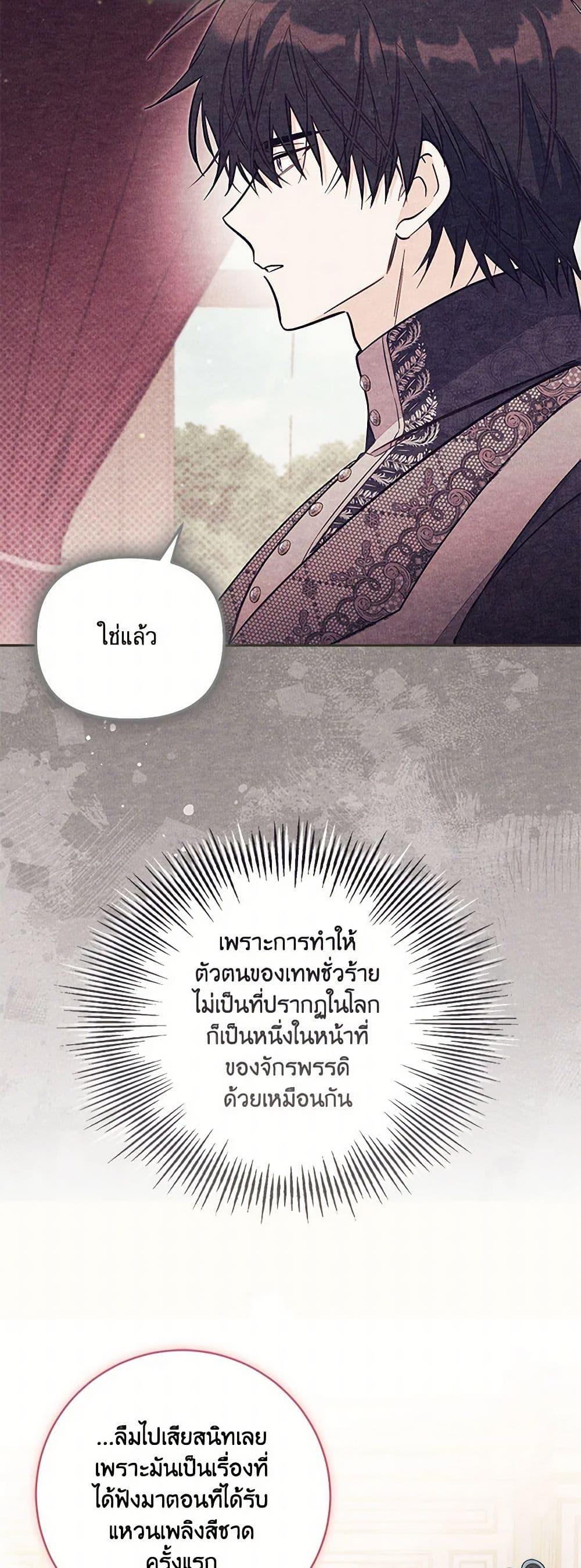 Manga-lc-com อ่านมังงะ อ่านการ์ตูน ออนไลน์ ฟรี No Place for the Fake Princess ตอนที่ 1 2 3 4 5 6 7 8 9 10 11 12 13 14 ฟรี ไม่มีโฆษณา Manga-lc - อ่าน มังงะ อ่าน การ์ตูน ออนไลน์ อ่านมังงะ ฟรี