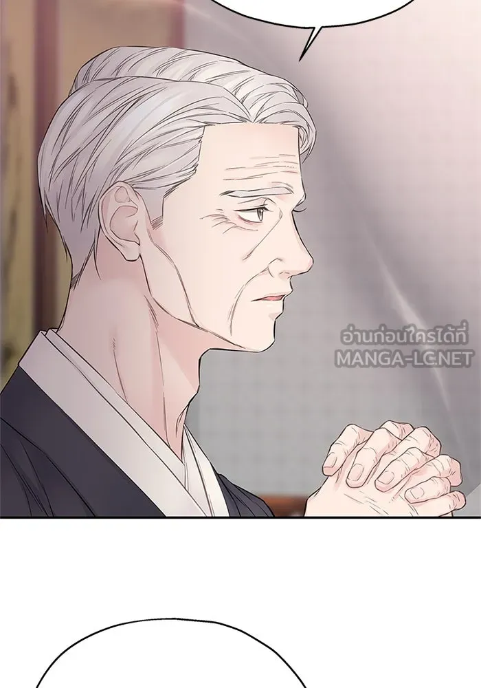 สลับรัก สลับชะตา ตอนที่ 17 รูปที่ 18