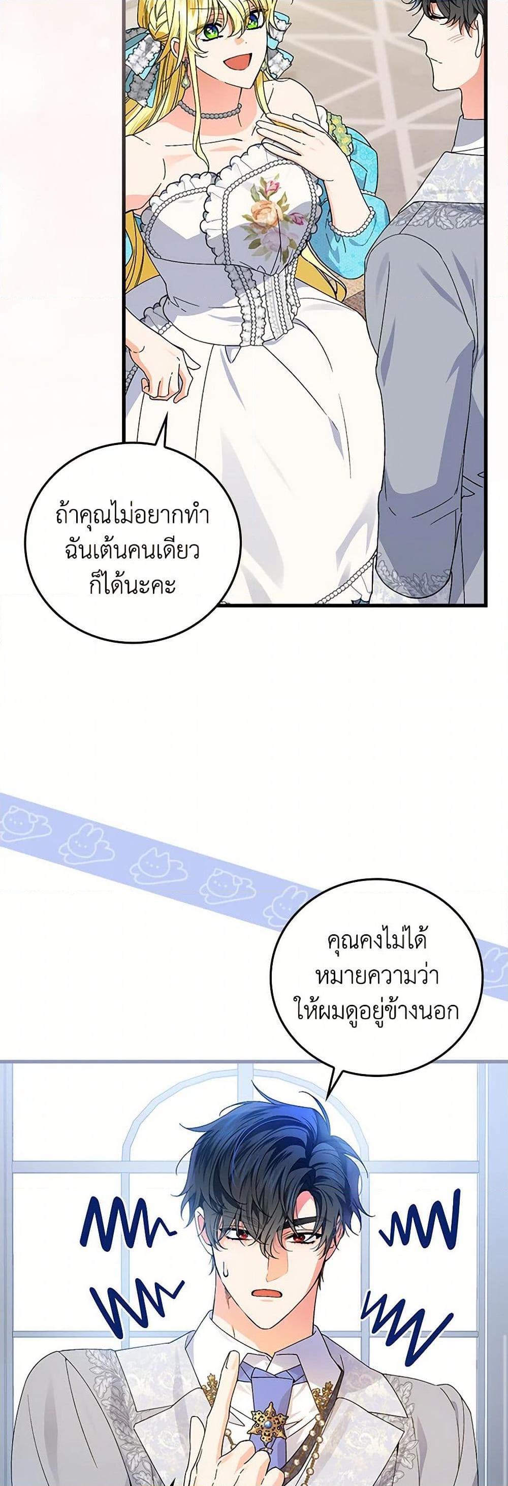 Manga-lc-com อ่านมังงะ อ่านการ์ตูน ออนไลน์ ฟรี The Perfect Plan for a Fairy-Tale Ending ตอนที่ 1 2 3 4 5 6 7 8 9 10 11 12 13 14 ฟรี ไม่มีโฆษณา Manga-lc - อ่าน มังงะ อ่าน การ์ตูน ออนไลน์ อ่านมังงะ ฟรี
