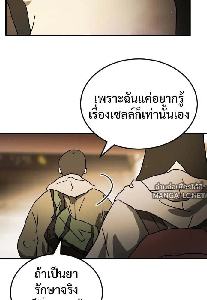 Manga-lc-com อ่านมังงะ อ่านการ์ตูน ออนไลน์ ฟรี วันดีคืนดี โซลก็ ตอนที่ 1 2 3 4 5 6 7 8 9 10 11 12 13 14 ฟรี ไม่มีโฆษณา Manga-lc - อ่าน มังงะ อ่าน การ์ตูน ออนไลน์ อ่านมังงะ ฟรี