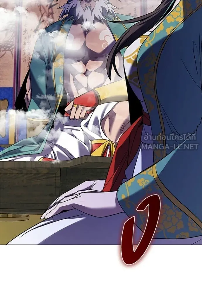 คืนแห่งโทแกบี ตอนที่ 109 รูปที่ 23