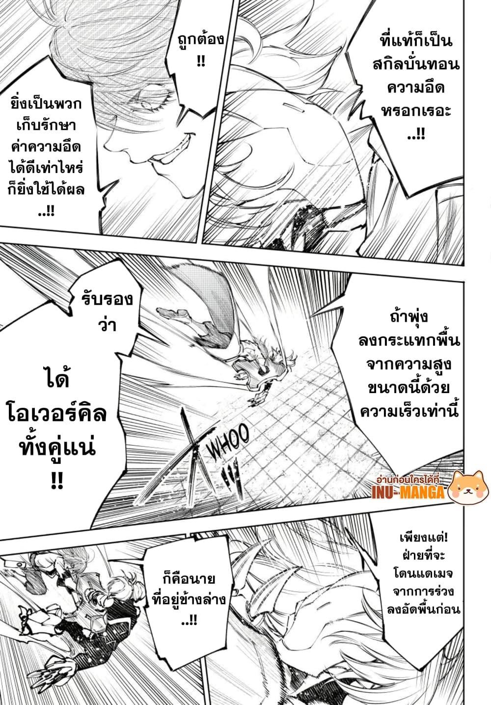 Manga-lc-com อ่านมังงะ อ่านการ์ตูน ออนไลน์ ฟรี Shangri-La Frontier ตอนที่ 1 2 3 4 5 6 7 8 9 10 11 12 13 14 ฟรี ไม่มีโฆษณา Manga-lc - อ่าน มังงะ อ่าน การ์ตูน ออนไลน์ อ่านมังงะ ฟรี