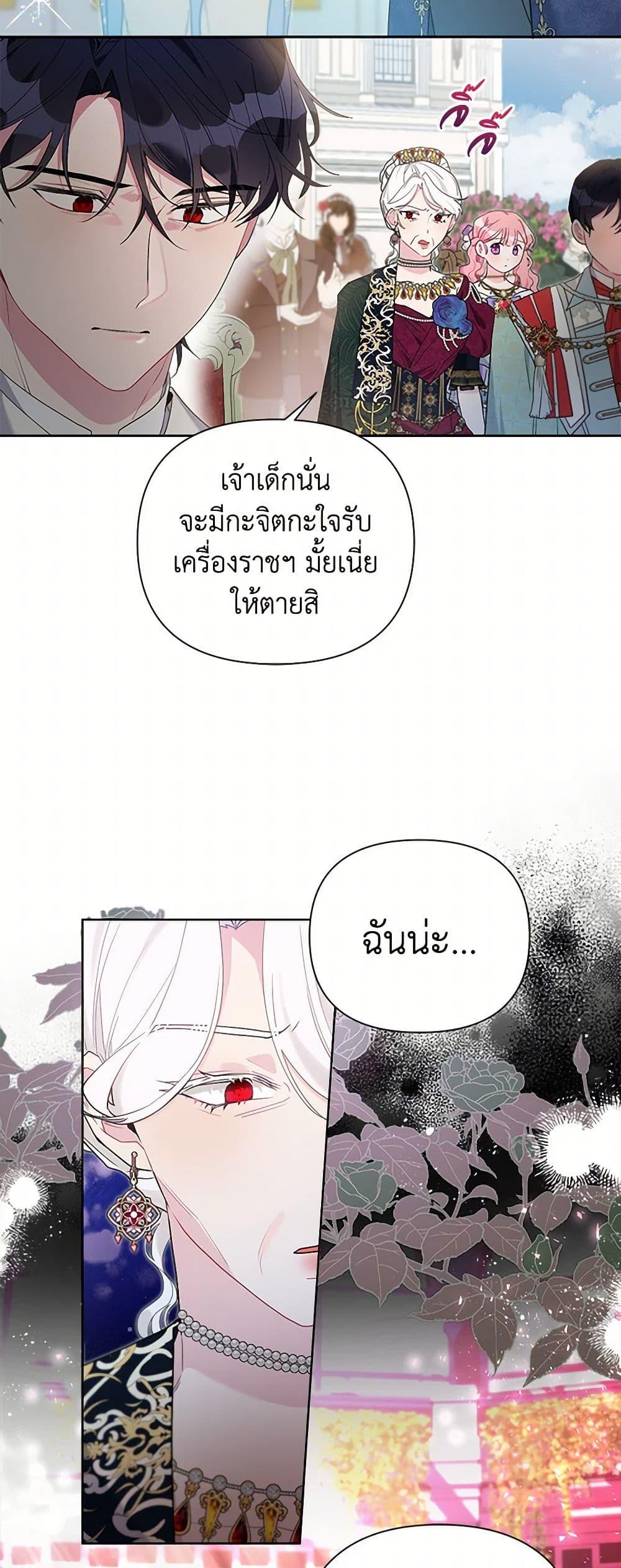 Manga-lc-com อ่านมังงะ อ่านการ์ตูน ออนไลน์ ฟรี The Archvillain’s Daughter-in-Law ตอนที่ 1 2 3 4 5 6 7 8 9 10 11 12 13 14 ฟรี ไม่มีโฆษณา Manga-lc - อ่าน มังงะ อ่าน การ์ตูน ออนไลน์ อ่านมังงะ ฟรี