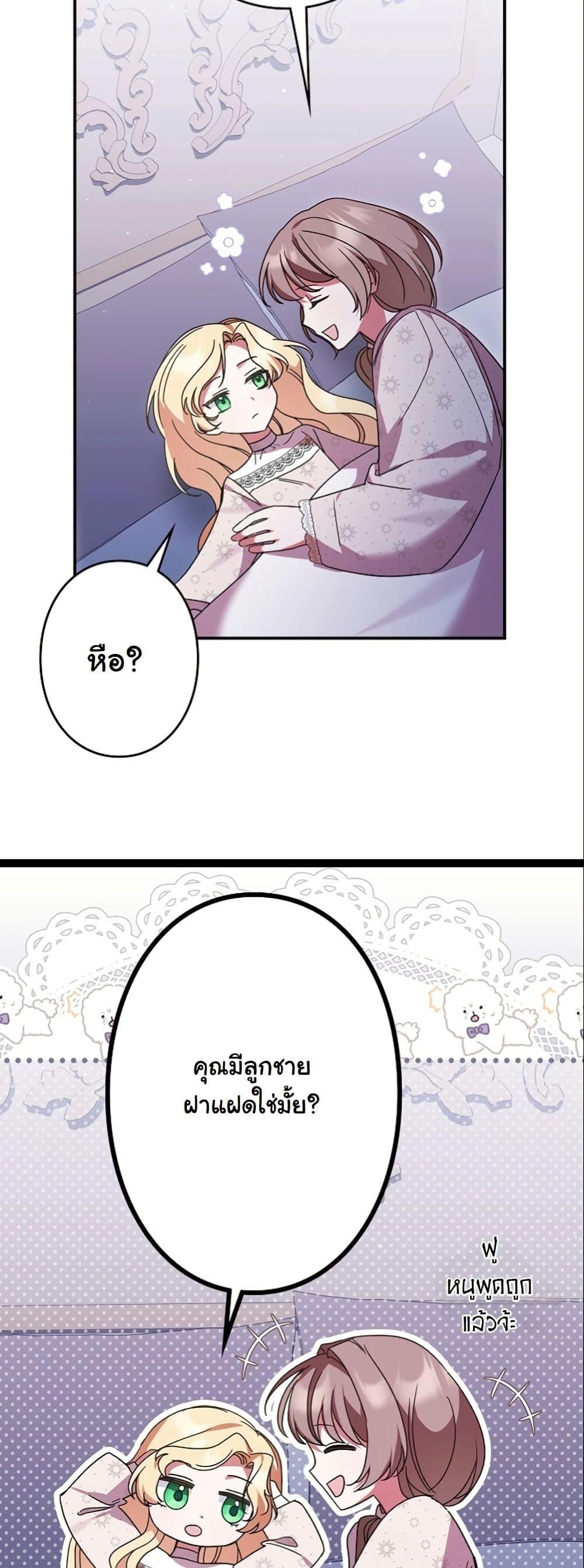 Manga-lc-com อ่านมังงะ อ่านการ์ตูน ออนไลน์ ฟรี I Became a Human’s Daughter ตอนที่ 1 2 3 4 5 6 7 8 9 10 11 12 13 14 ฟรี ไม่มีโฆษณา Manga-lc - อ่าน มังงะ อ่าน การ์ตูน ออนไลน์ อ่านมังงะ ฟรี