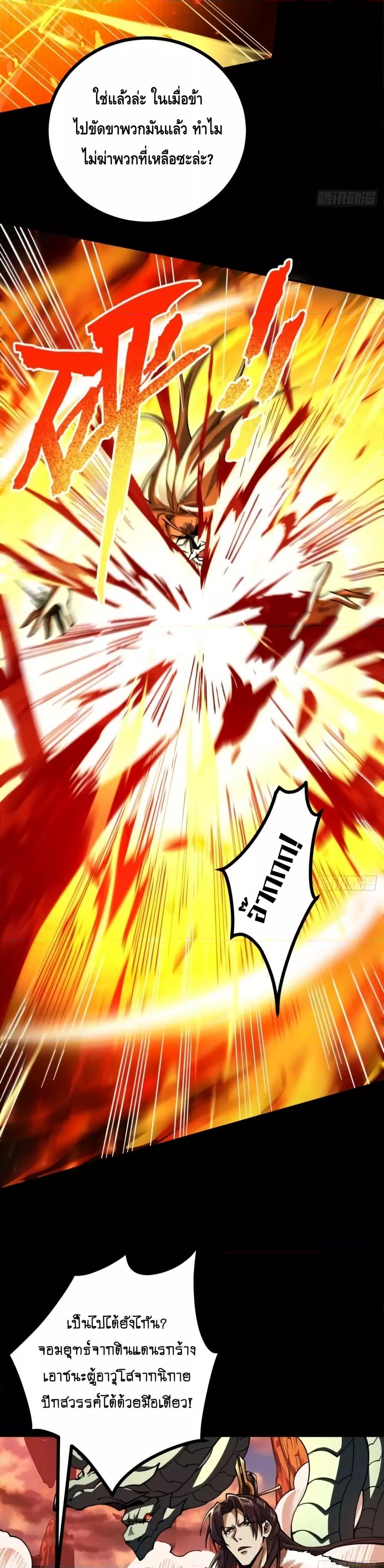 Manga-lc-com อ่านมังงะ อ่านการ์ตูน ออนไลน์ ฟรี MyCultivation ตอนที่ 1 2 3 4 5 6 7 8 9 10 11 12 13 14 ฟรี ไม่มีโฆษณา Manga-lc - อ่าน มังงะ อ่าน การ์ตูน ออนไลน์ อ่านมังงะ ฟรี