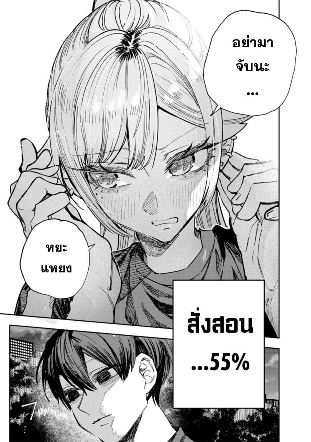 Manga-lc-com อ่านมังงะ อ่านการ์ตูน ออนไลน์ ฟรี Namaiki na Gal Ane wo Wakaraseru Hanashi ตอนที่ 1 2 3 4 5 6 7 8 9 10 11 12 13 14 ฟรี ไม่มีโฆษณา Manga-lc - อ่าน มังงะ อ่าน การ์ตูน ออนไลน์ อ่านมังงะ ฟรี