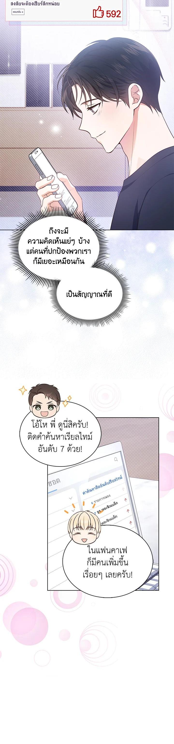 Manga-lc-com อ่านมังงะ อ่านการ์ตูน ออนไลน์ ฟรี In This Life, the Greatest Star in the Universe ตอนที่ 1 2 3 4 5 6 7 8 9 10 11 12 13 14 ฟรี ไม่มีโฆษณา Manga-lc - อ่าน มังงะ อ่าน การ์ตูน ออนไลน์ อ่านมังงะ ฟรี