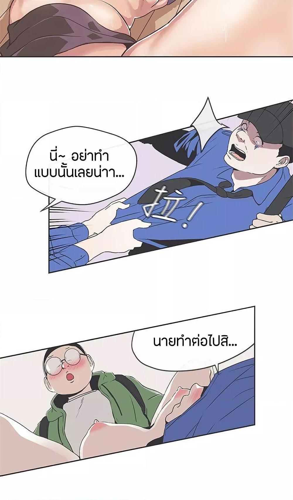 Doujin-Lc- อ่าน โดจิน มังฮวา เกาหลี ญี่ปุ่น จีน แปลไทย Love Navigation ตอนที่ 1 2 3 4 5 6 7 8 9 10 11 12 13 14 ฟรี ไม่มีโฆษณา อ่าน โดจิน Manhwa เกาหลี ญี่ปุ่น จีน เรามีครบ คัดมาให้เน้นๆ โดจิน 18+ รับประกันความฟินโดย  Doujin Lc