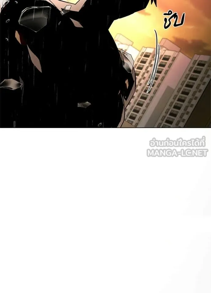 คืนแห่งโทแกบี ตอนที่ 107 รูปที่ 16