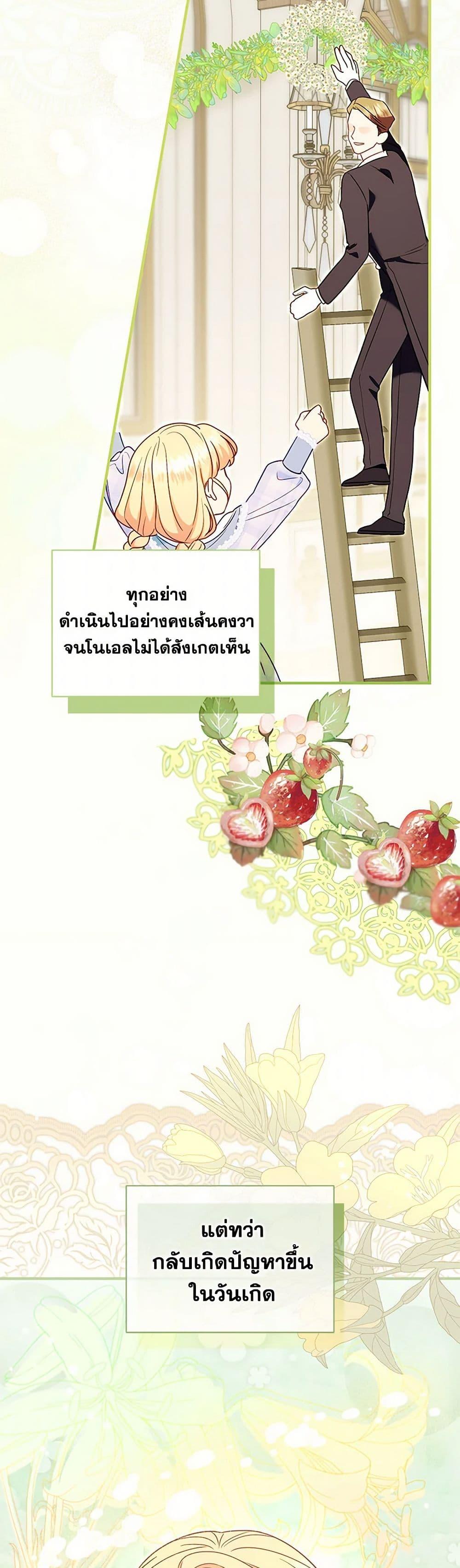 Manga-lc-com อ่านมังงะ อ่านการ์ตูน ออนไลน์ ฟรี I Stole the Child of My War-Mad Husband ตอนที่ 1 2 3 4 5 6 7 8 9 10 11 12 13 14 ฟรี ไม่มีโฆษณา Manga-lc - อ่าน มังงะ อ่าน การ์ตูน ออนไลน์ อ่านมังงะ ฟรี