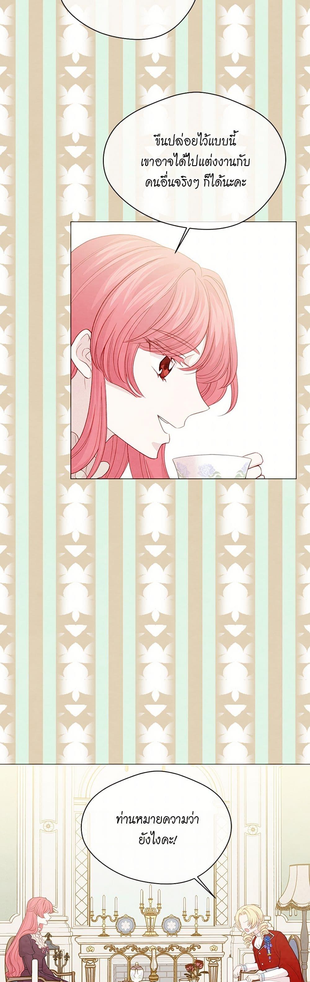 Manga-lc-com อ่านมังงะ อ่านการ์ตูน ออนไลน์ ฟรี Iris – The Lady and Her Smartphone ตอนที่ 1 2 3 4 5 6 7 8 9 10 11 12 13 14 ฟรี ไม่มีโฆษณา Manga-lc - อ่าน มังงะ อ่าน การ์ตูน ออนไลน์ อ่านมังงะ ฟรี