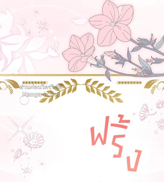 Doujin-Lc- อ่าน โดจิน มังฮวา เกาหลี ญี่ปุ่น จีน แปลไทย แกรนด์ดัชเชสล็อกมง ตอนที่ 1 2 3 4 5 6 7 8 9 10 11 12 13 14 ฟรี ไม่มีโฆษณา อ่าน โดจิน Manhwa เกาหลี ญี่ปุ่น จีน เรามีครบ คัดมาให้เน้นๆ โดจิน 18+ รับประกันความฟินโดย Doujin Lc