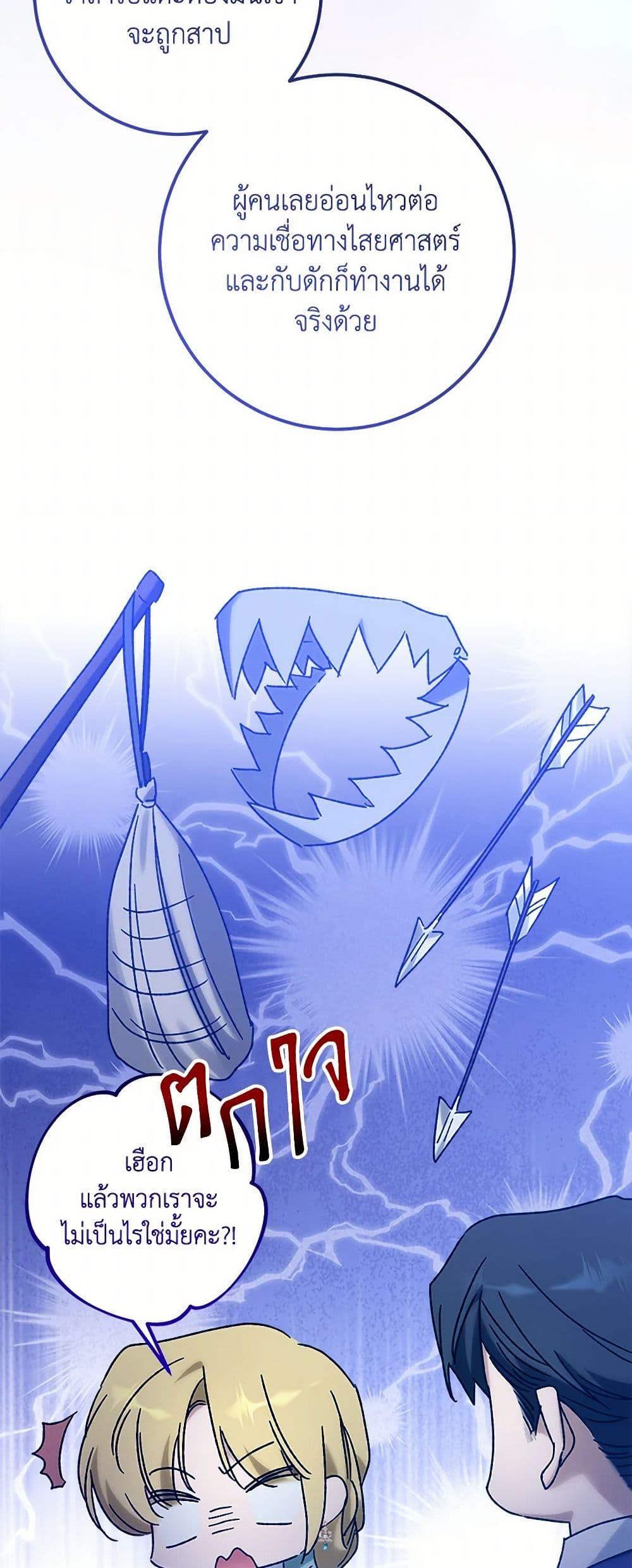 Manga-lc-com อ่านมังงะ อ่านการ์ตูน ออนไลน์ ฟรี Who Knew Dragons Could Be This Cute ตอนที่ 1 2 3 4 5 6 7 8 9 10 11 12 13 14 ฟรี ไม่มีโฆษณา Manga-lc - อ่าน มังงะ อ่าน การ์ตูน ออนไลน์ อ่านมังงะ ฟรี