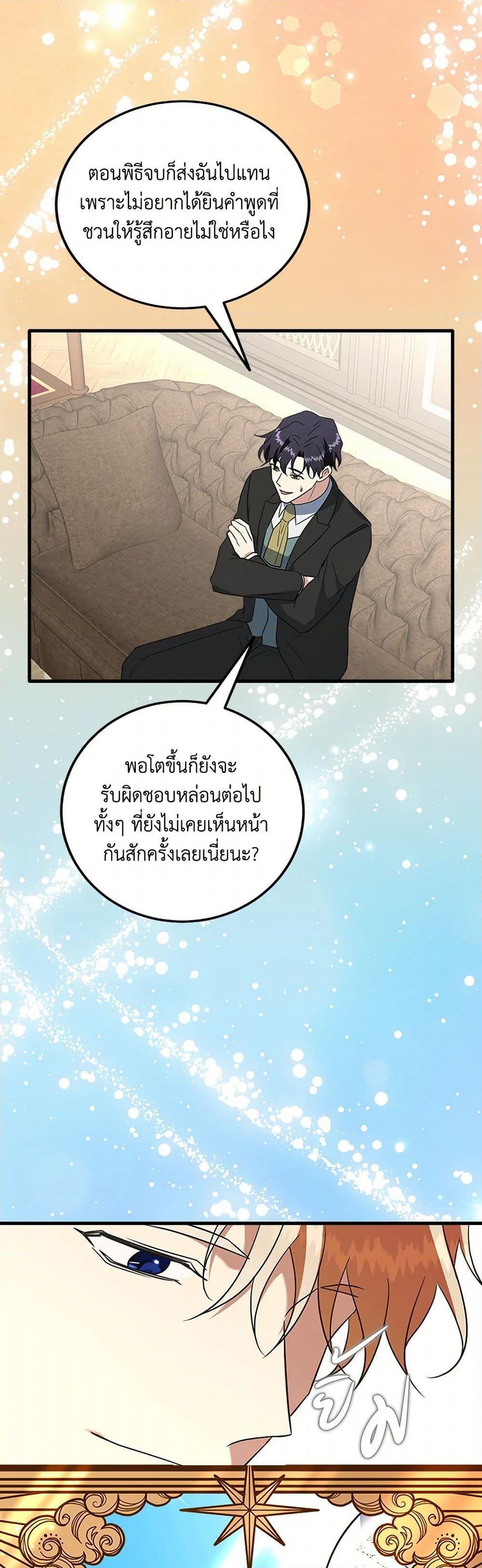 Manga-lc-com อ่านมังงะ อ่านการ์ตูน ออนไลน์ ฟรี Can’t Go Too Far With the Unrelenting Duke ตอนที่ 1 2 3 4 5 6 7 8 9 10 11 12 13 14 ฟรี ไม่มีโฆษณา Manga-lc - อ่าน มังงะ อ่าน การ์ตูน ออนไลน์ อ่านมังงะ ฟรี