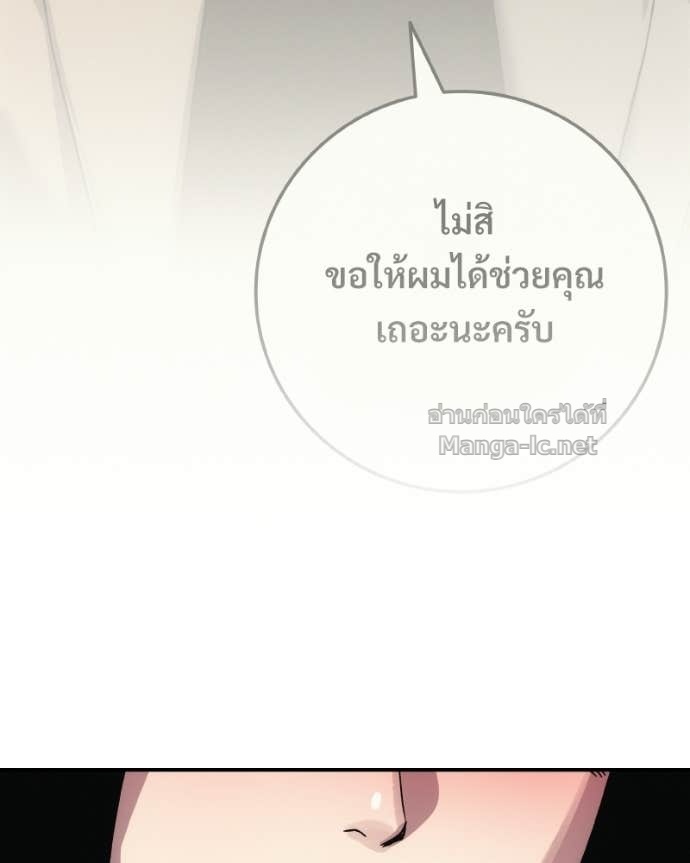 Doujin-Lc- อ่าน โดจิน มังฮวา เกาหลี ญี่ปุ่น จีน แปลไทย บอกมาค่าตัวเท่าไหร่ ตอนที่ 1 2 3 4 5 6 7 8 9 10 11 12 13 14 ฟรี ไม่มีโฆษณา อ่าน โดจิน Manhwa เกาหลี ญี่ปุ่น จีน เรามีครบ คัดมาให้เน้นๆ โดจิน 18+ รับประกันความฟินโดย Doujin Lc