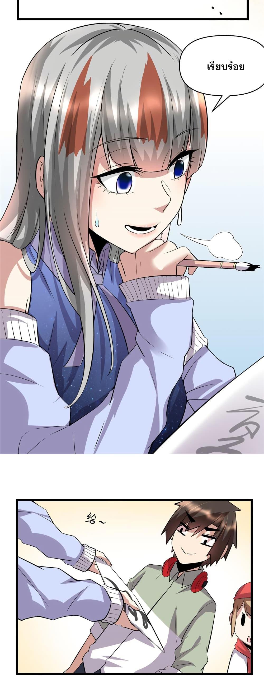 Manga-lc-com อ่านมังงะ อ่านการ์ตูน ออนไลน์ ฟรี God of War System ตอนที่ 1 2 3 4 5 6 7 8 9 10 11 12 13 14 ฟรี ไม่มีโฆษณา Manga-lc - อ่าน มังงะ อ่าน การ์ตูน ออนไลน์ อ่านมังงะ ฟรี