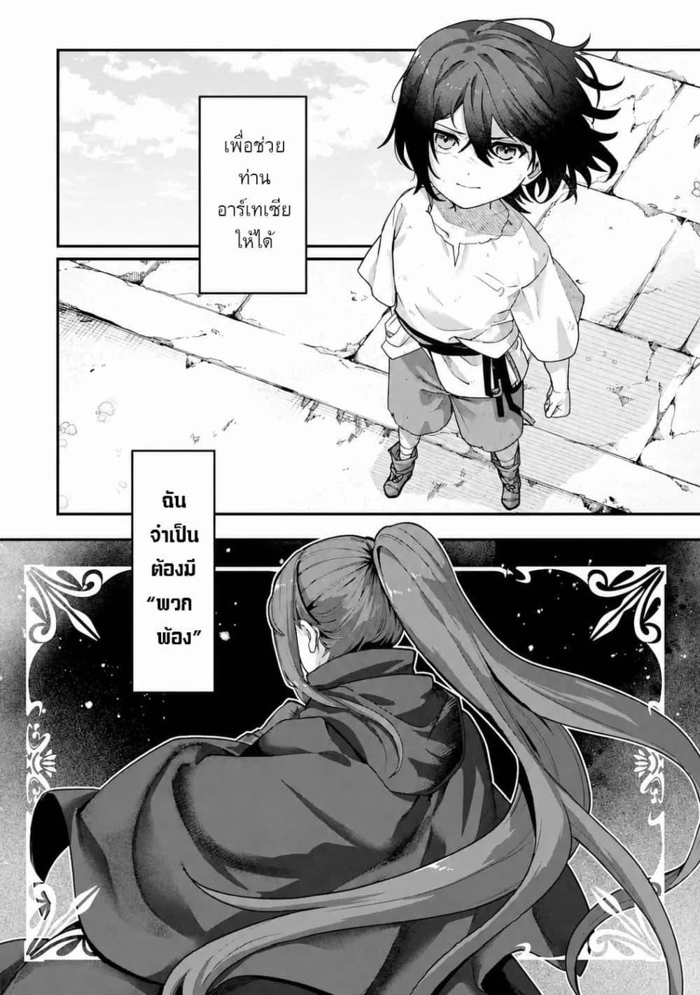 Manga-lc-com อ่านมังงะ อ่านการ์ตูน ออนไลน์ ฟรี Yagate Kuromaku e to Itaru Saitekikai ตอนที่ 1 2 3 4 5 6 7 8 9 10 11 12 13 14 ฟรี ไม่มีโฆษณา Manga-lc - อ่าน มังงะ อ่าน การ์ตูน ออนไลน์ อ่านมังงะ ฟรี