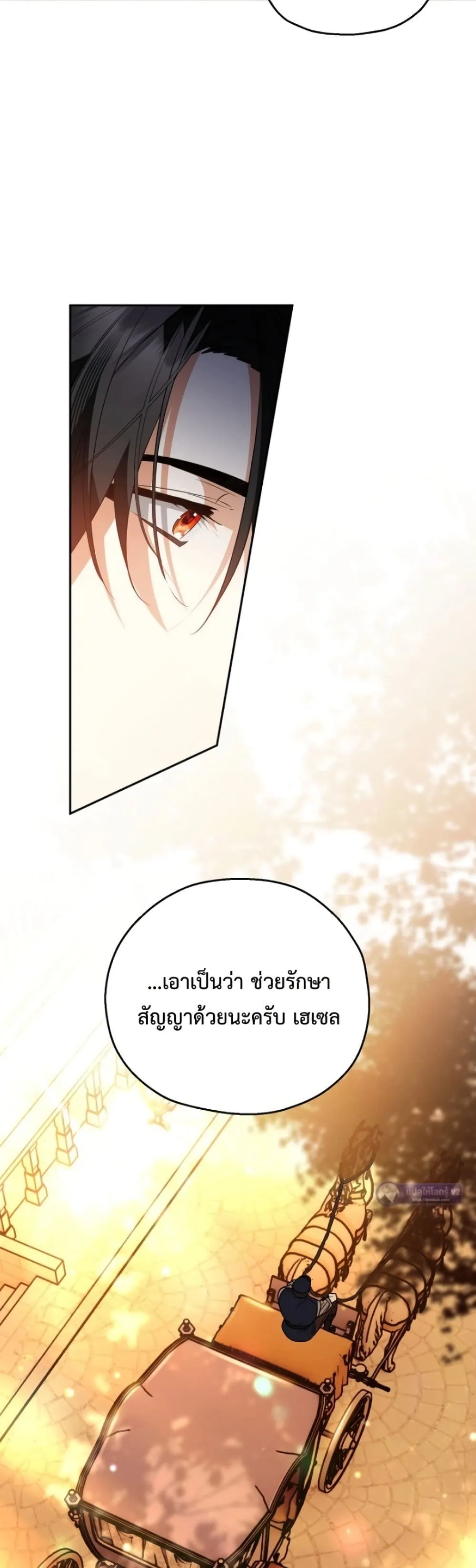 Manga-lc-com อ่านมังงะ อ่านการ์ตูน ออนไลน์ ฟรี Marriage With A Suspiciously Demure Husband ตอนที่ 1 2 3 4 5 6 7 8 9 10 11 12 13 14 ฟรี ไม่มีโฆษณา Manga-lc - อ่าน มังงะ อ่าน การ์ตูน ออนไลน์ อ่านมังงะ ฟรี