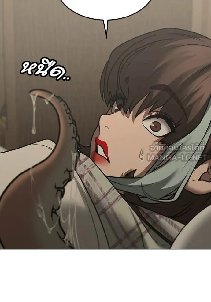 reality ตอนที่ 168 รูปที่ 33