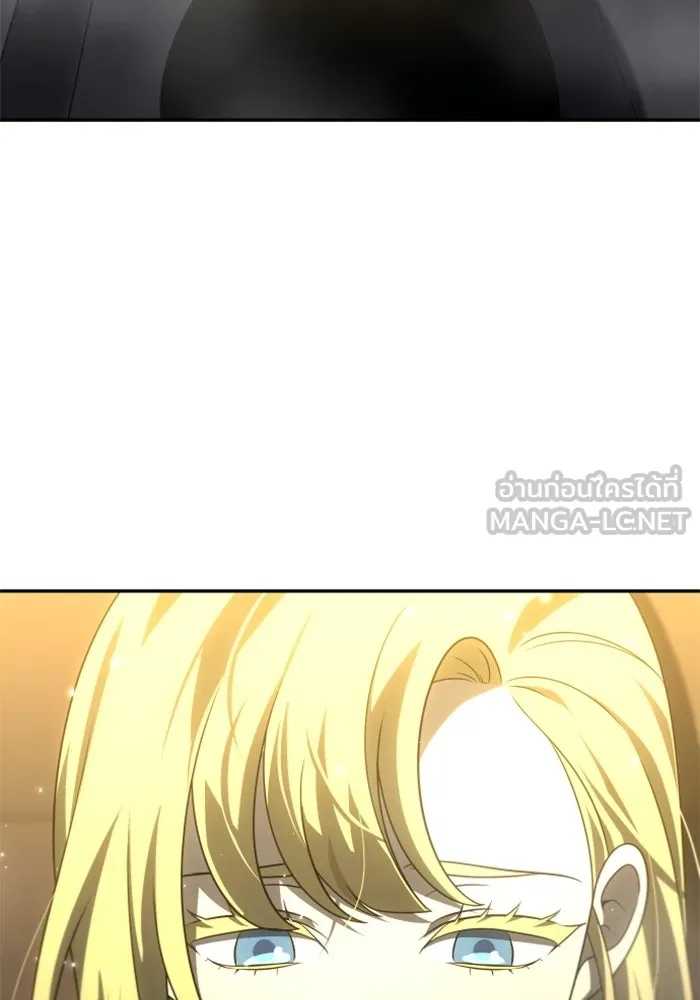 อดีตบอสหอคอย ตอนที่ 61 รูปที่ 138