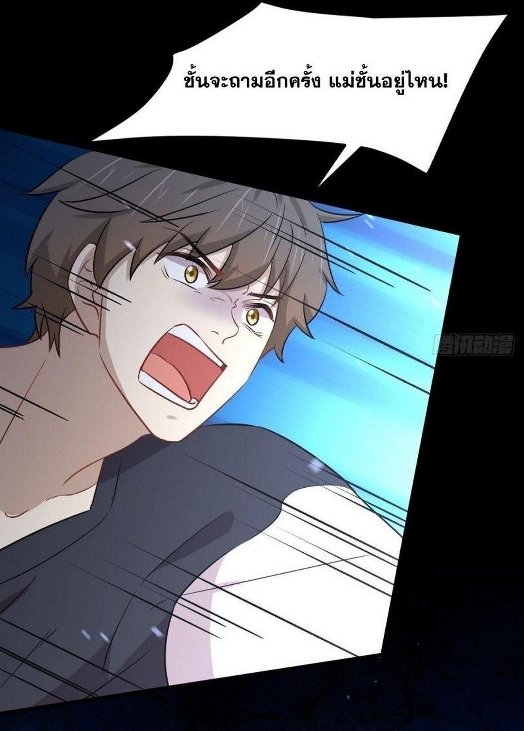 Manga-lc-com อ่านมังงะ อ่านการ์ตูน ออนไลน์ ฟรี Immortal Swordsman in the Reverse World ตอนที่ 1 2 3 4 5 6 7 8 9 10 11 12 13 14 ฟรี ไม่มีโฆษณา Manga-lc - อ่าน มังงะ อ่าน การ์ตูน ออนไลน์ อ่านมังงะ ฟรี