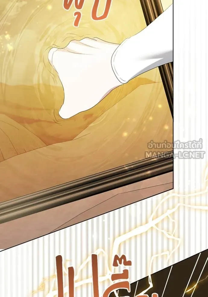 ชีวิตใหม่ในตระกูล ตอนที่ 75 รูปที่ 14