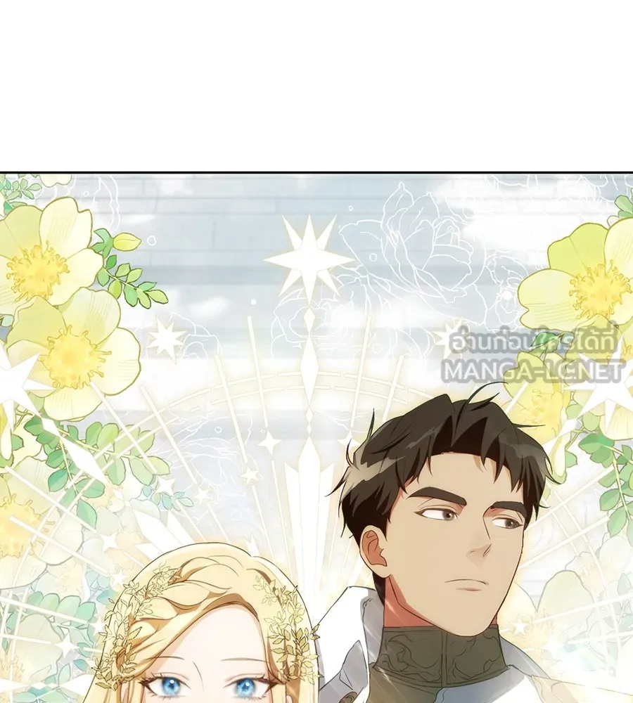 ทางหลุดพ้นของนักบุญลวง ตอนที่ 14 รูปที่ 93