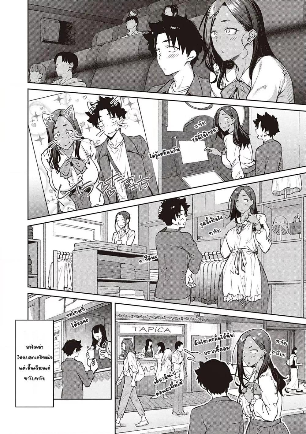 Doujin-Lc- อ่าน โดจิน มังฮวา เกาหลี ญี่ปุ่น จีน แปลไทย Honey Temptation ฮันนี่เทมเทชั่น ตอนที่ 1 2 3 4 5 6 7 8 9 10 11 12 13 14 ฟรี ไม่มีโฆษณา อ่าน โดจิน Manhwa เกาหลี ญี่ปุ่น จีน เรามีครบ คัดมาให้เน้นๆ โดจิน 18+ รับประกันความฟินโดย  Doujin Lc
